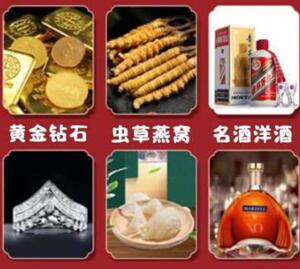 潼南回收黄金